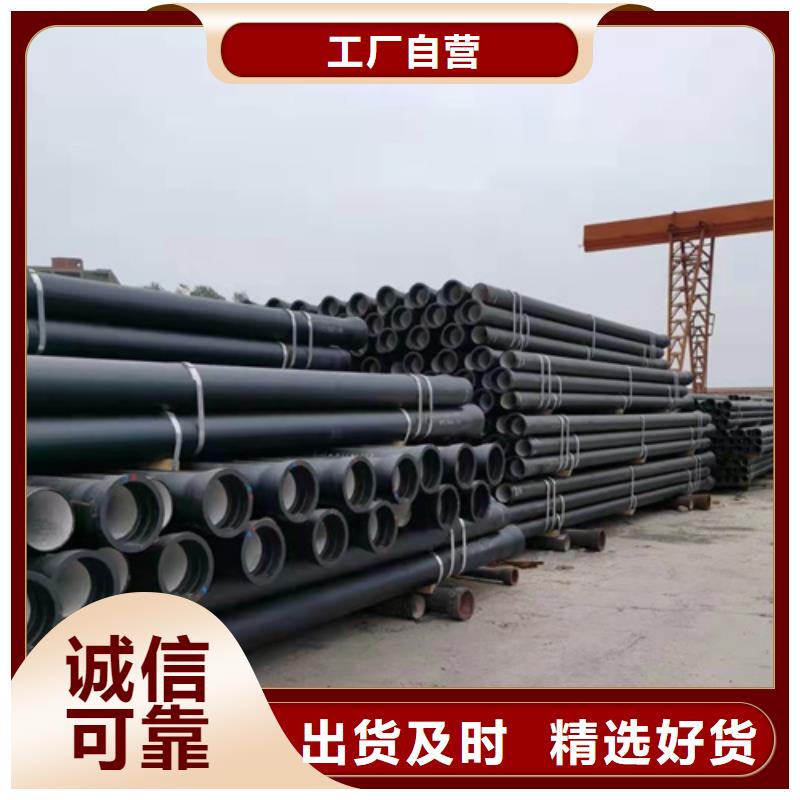 球墨铸铁管-国标球墨铸铁排水管产地工厂
