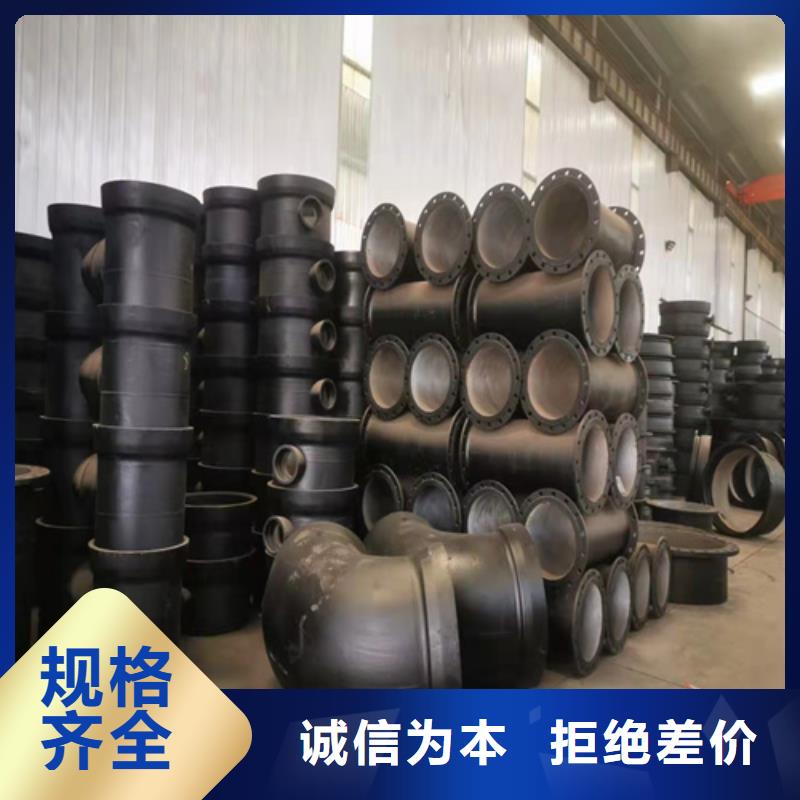 球墨铸铁管dn200球墨铸铁管源头厂家经验丰富
