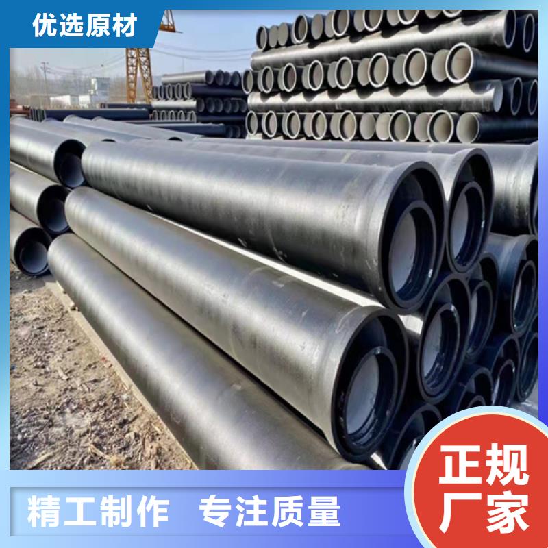 球墨铸铁管-柔性铸铁管厂家多种优势放心选择