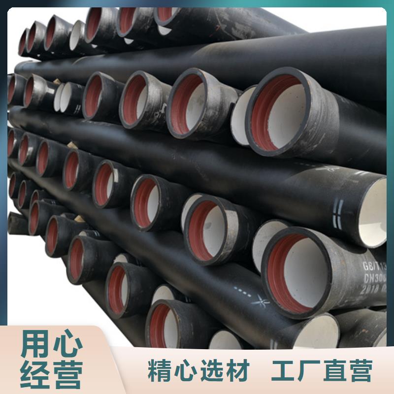 球墨铸铁管dn200球墨铸铁管源头厂家经验丰富