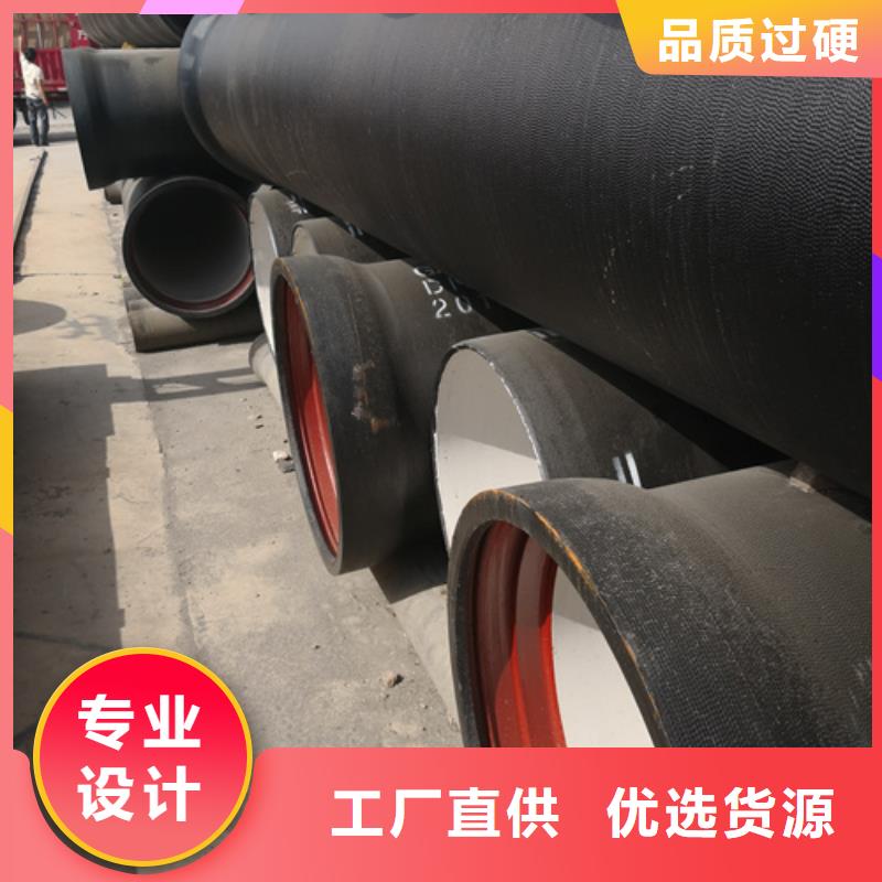 球墨铸铁管球墨管厂家闪电发货