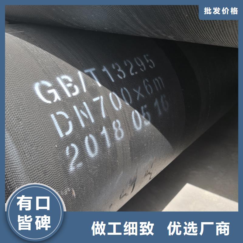 球墨铸铁管dn200球墨铸铁管源头厂家经验丰富
