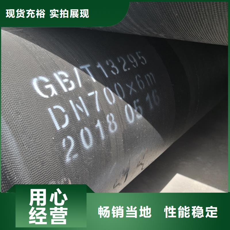 球墨铸铁管,离心浇铸dn700球墨管适用范围广