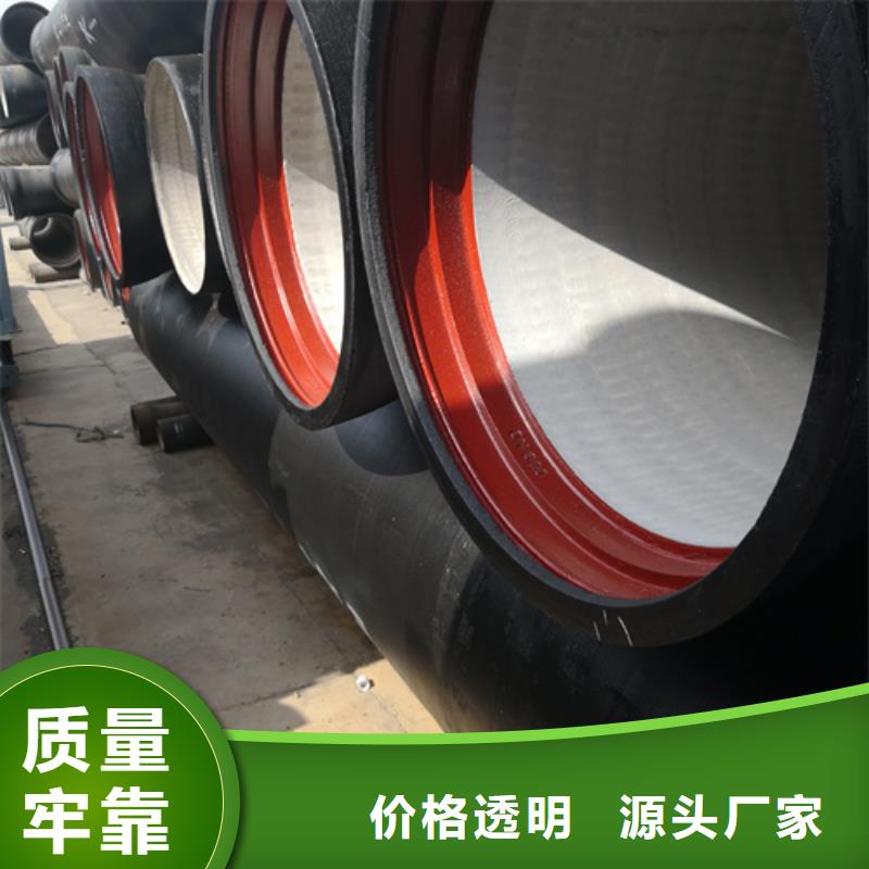 球墨铸铁管好产品好服务