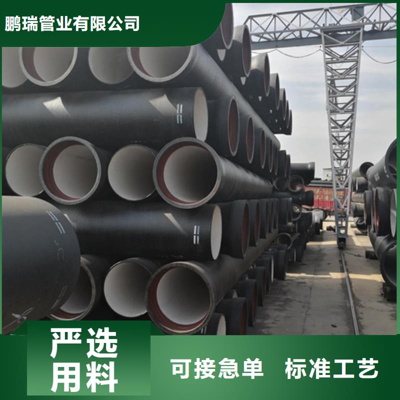 球墨铸铁管球墨铸铁沟盖板按需定制真材实料
