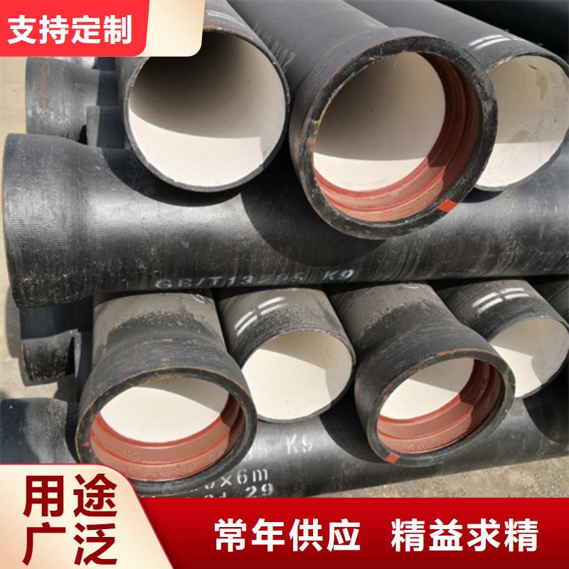 球墨铸铁管,球墨铸铁管厂家品质优选