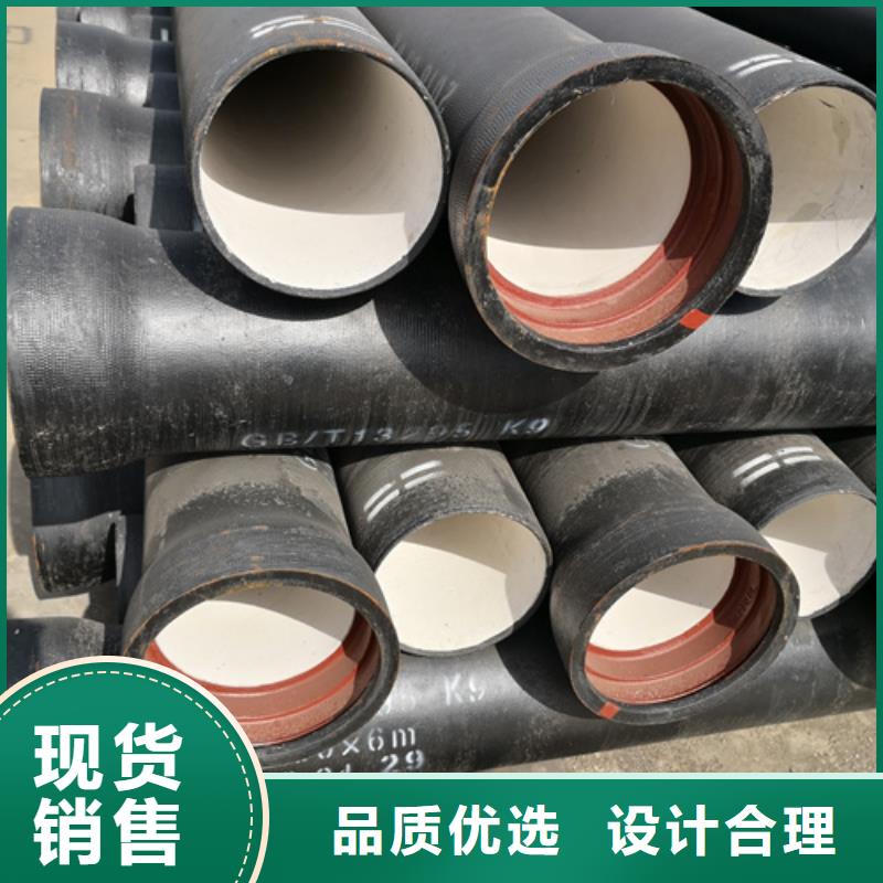 球墨铸铁管【济钢球墨铸铁管】有实力有经验