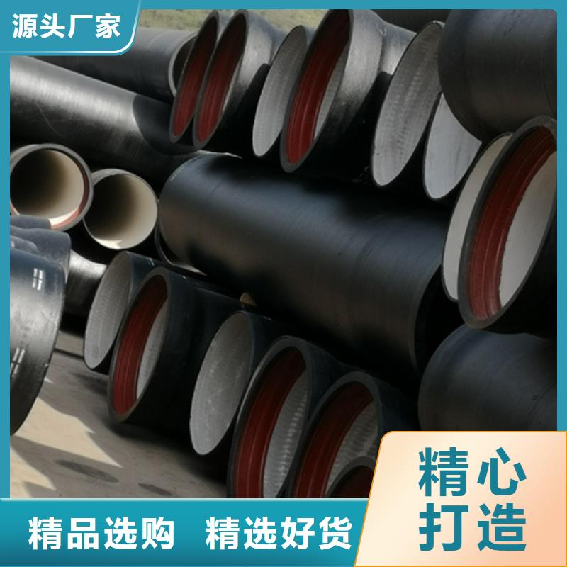 球墨铸铁管-球墨铸铁沟盖板品质服务诚信为本