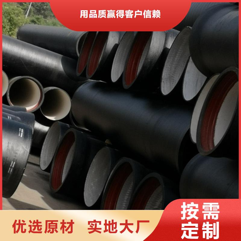 球墨铸铁管dn200球墨铸铁管源头厂家经验丰富