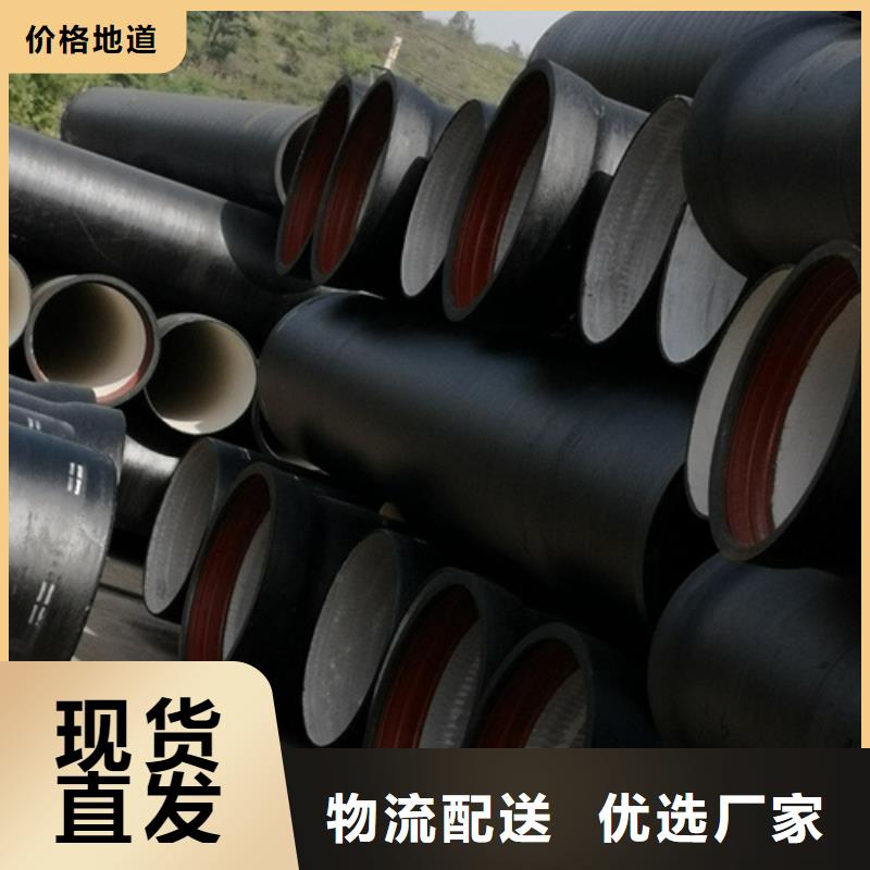 球墨铸铁管济钢球墨铸铁管定制不额外收费