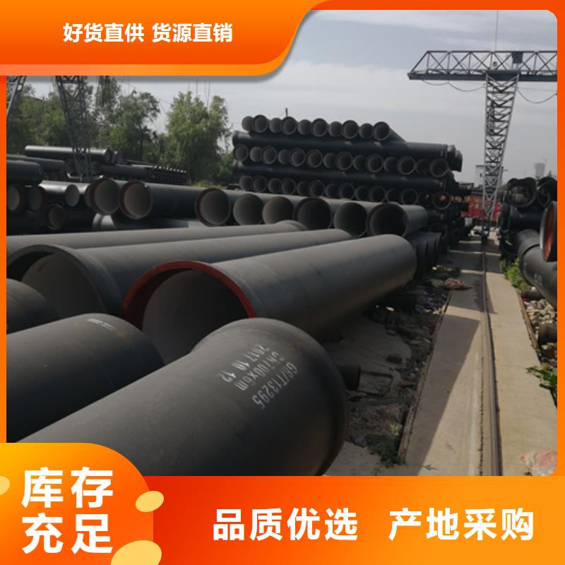 球墨铸铁管新兴球墨铸铁管全品类现货