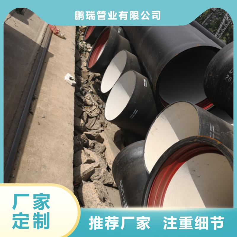 球墨铸铁管离心承插式w型球墨铸铁管一站式供应