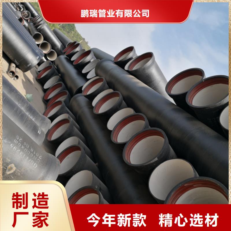球墨铸铁管国标球墨铸铁排水管自有厂家
