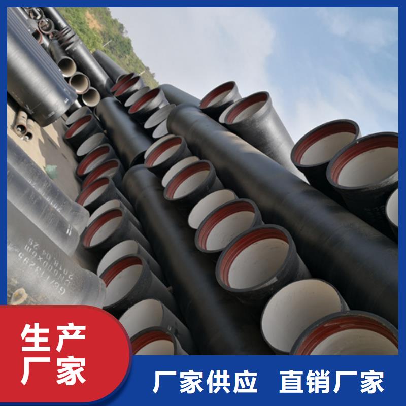 【球墨铸铁管k7k9球墨铸铁管厂家供应】