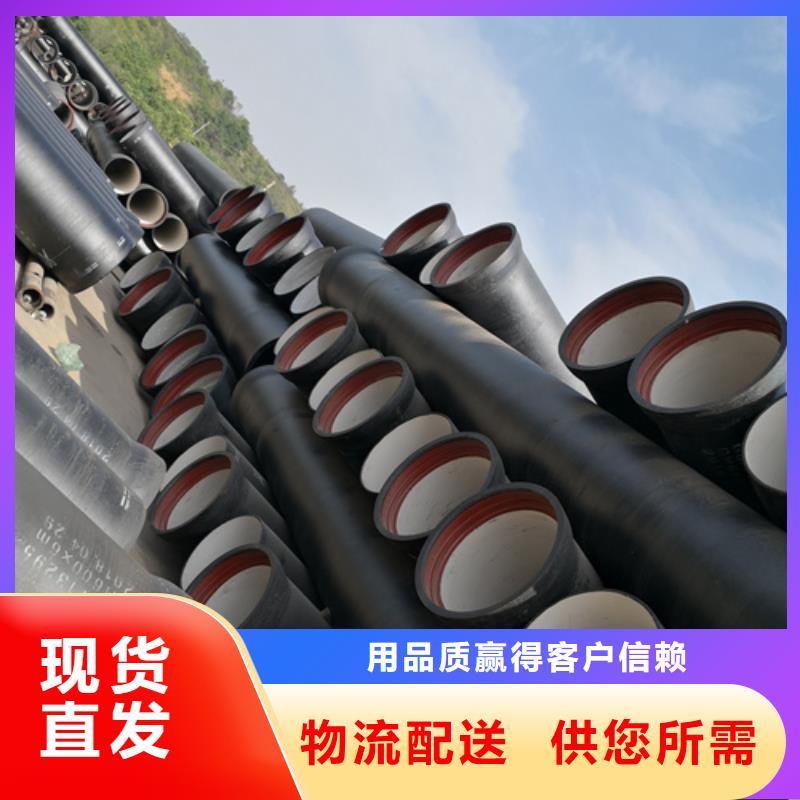 球墨铸铁管品质优选
