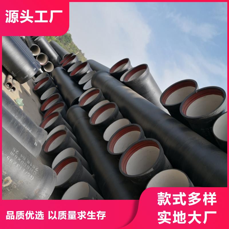 球墨铸铁管dn200球墨铸铁管源头厂家经验丰富