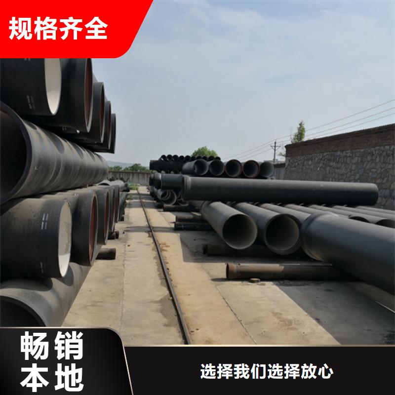 【球墨铸铁管球墨铸铁井盖DN600厂家销售】