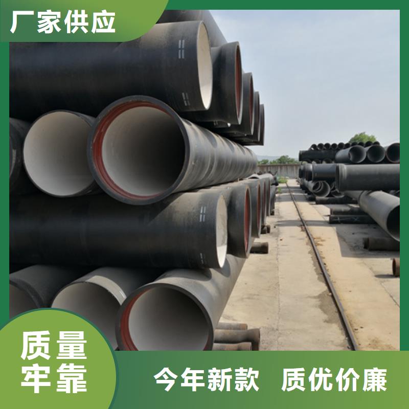 【球墨铸铁管球墨管产地源头好货】