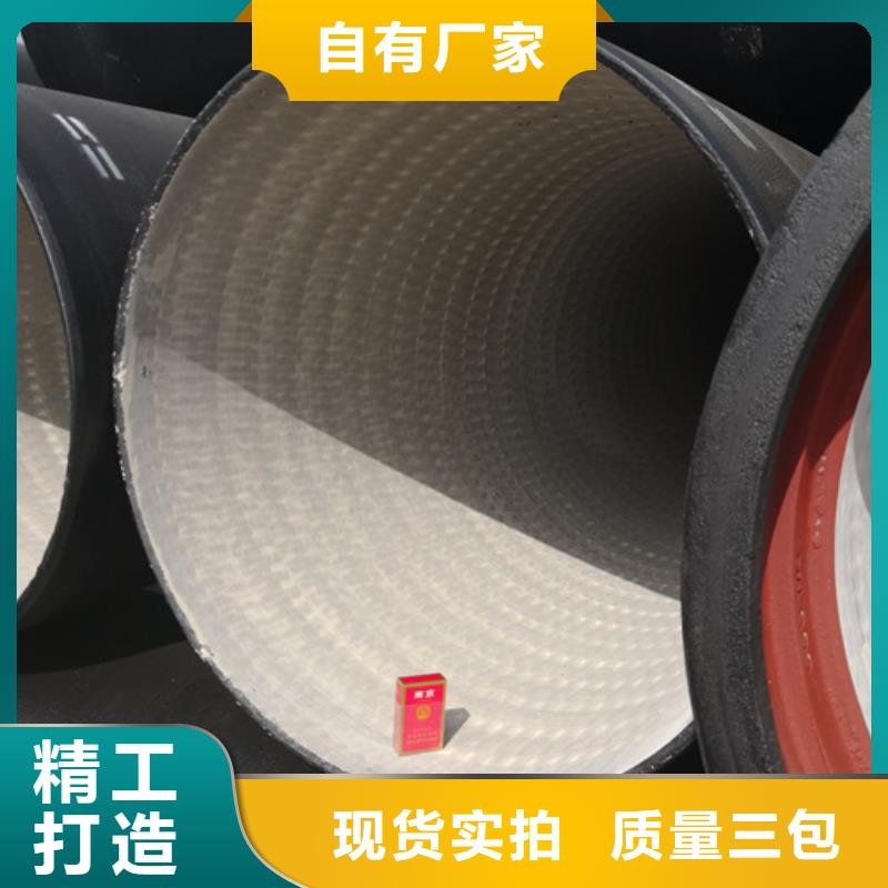 球墨铸铁管球墨铸铁管dn800客户信赖的厂家