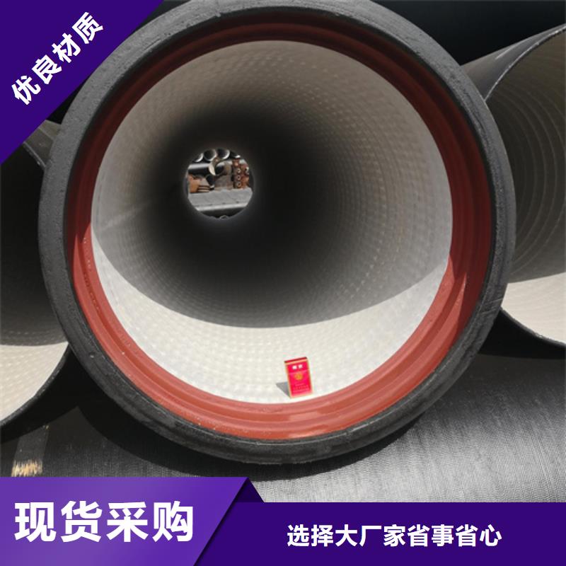 球墨铸铁管球墨管价格一站式采购商家