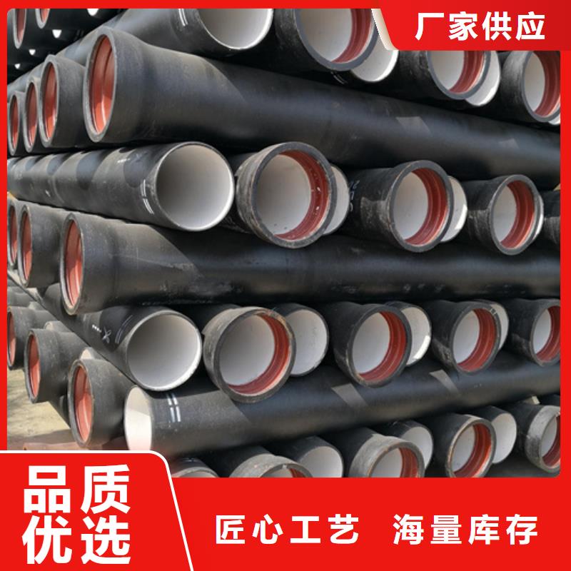 【球墨铸铁管】济钢球墨铸铁管同行低价