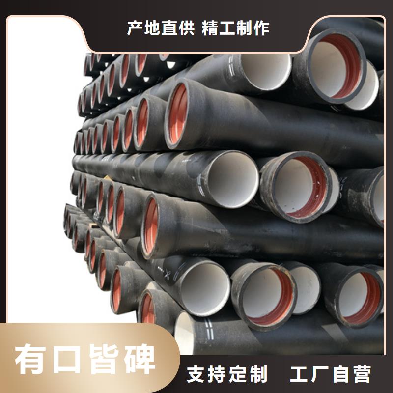 球墨铸铁管,球墨铸铁管厂家品质优选