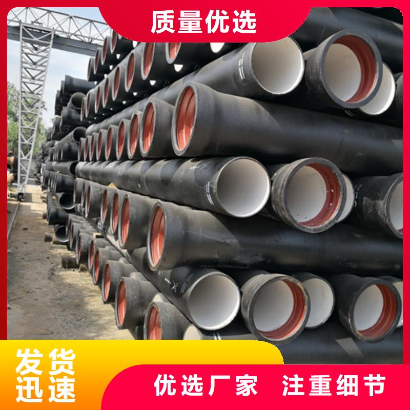 球墨铸铁管品质优选