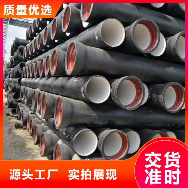 球墨铸铁管球墨铸铁井盖厂家颜色尺寸款式定制