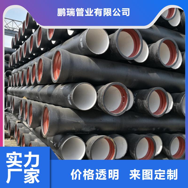 【球墨铸铁管球墨铸铁管厂家批发供应】