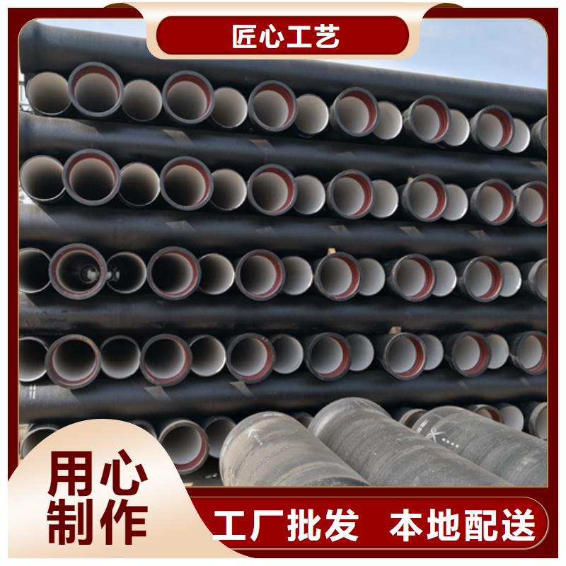 球墨铸铁管球墨管厂家闪电发货
