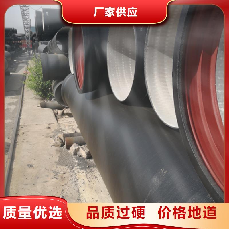 【球墨铸铁管品质服务】