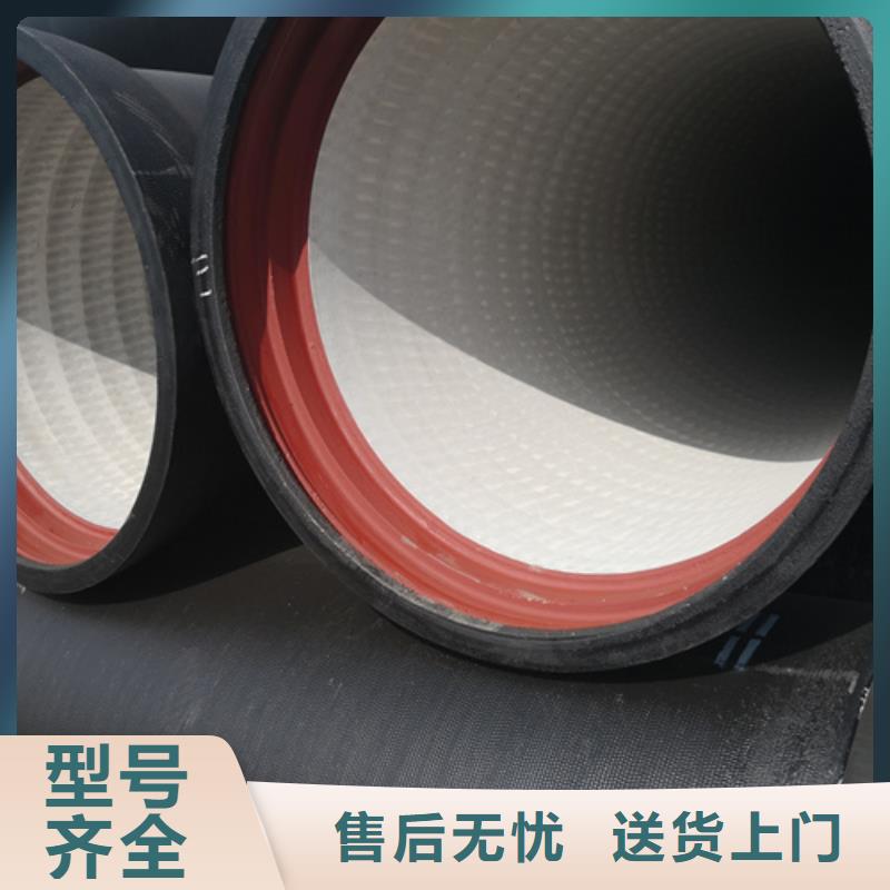 球墨铸铁管球墨管价格应用领域