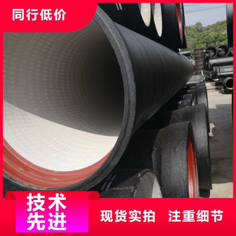 球墨铸铁管,dn800球墨铸铁管源头厂家来图定制