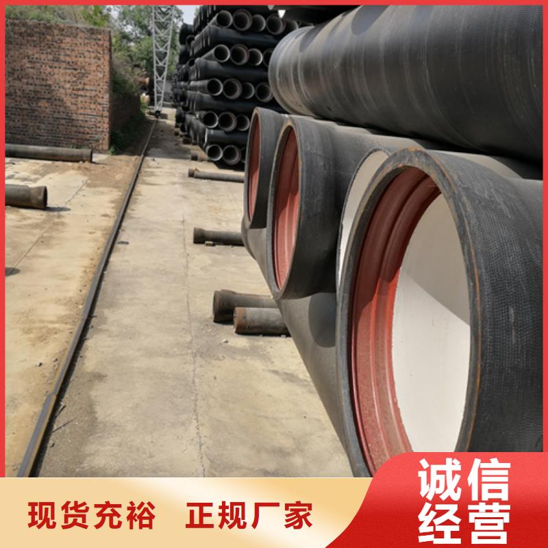 球墨铸铁管dn200球墨铸铁管源头厂家经验丰富