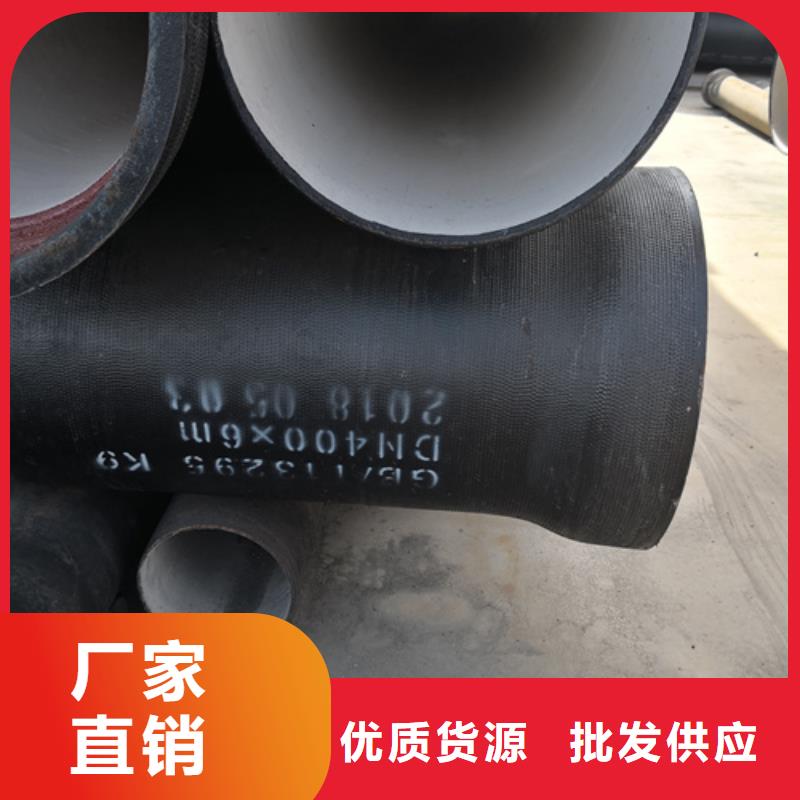 球墨铸铁管【dn600球墨铸铁管】产地货源