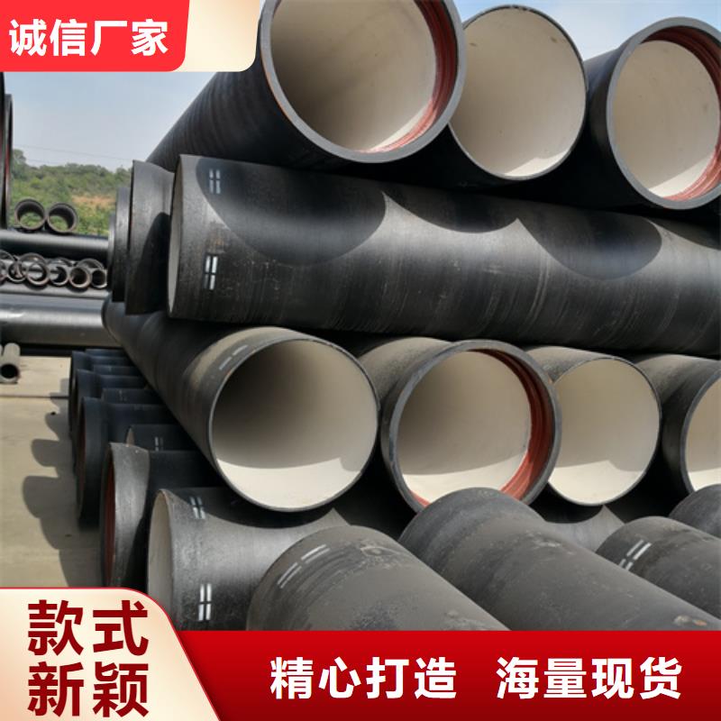 球墨铸铁管球墨管价格一站式采购商家