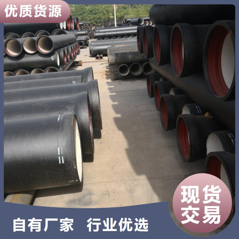 球墨铸铁管,国标球墨铸铁管品质可靠