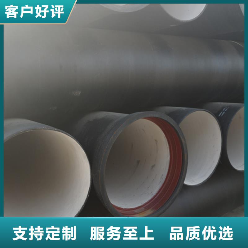 【球墨铸铁管】,dn800球墨铸铁管工厂直营