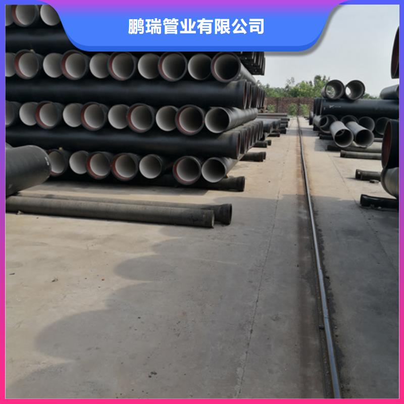 【球墨铸铁管DN800球墨铸铁管您身边的厂家】