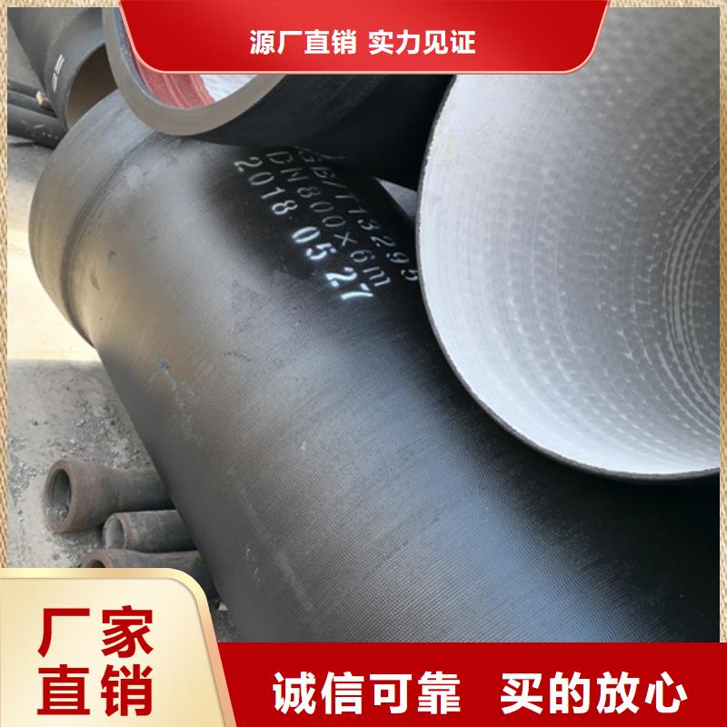 球墨铸铁管k7k9球墨铸铁管厂家直销直供