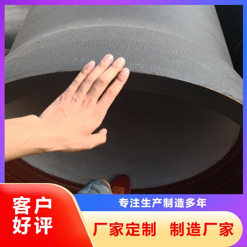 球墨铸铁管dn600球墨铸铁管品质商家