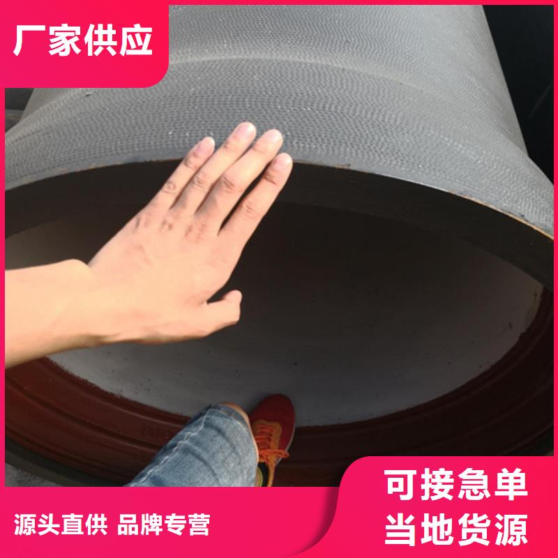 球墨铸铁管【济钢球墨铸铁管】有实力有经验