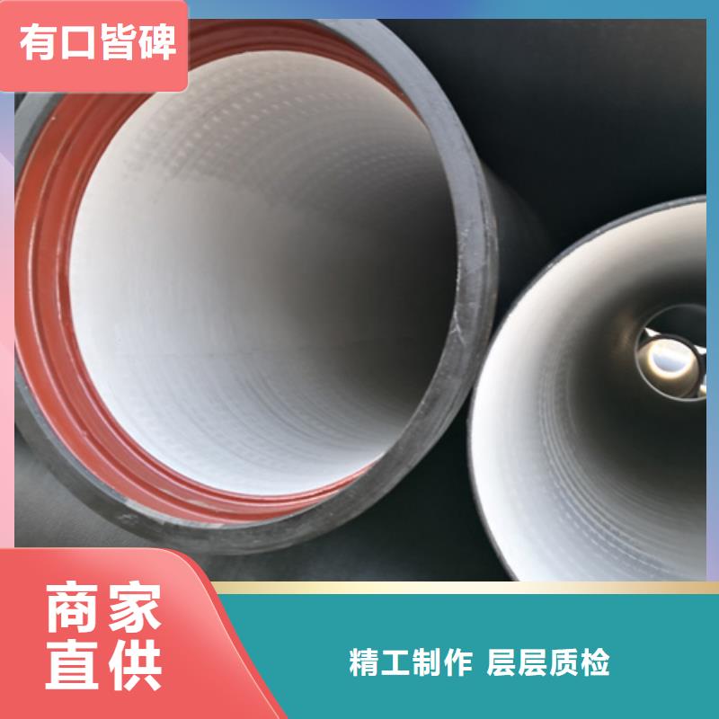 球墨铸铁管dn200球墨铸铁管源头厂家经验丰富