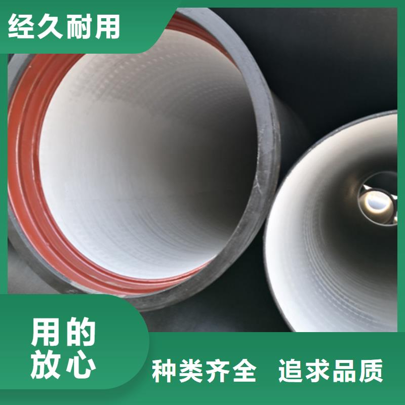 球墨铸铁管球墨管价格一站式采购商家