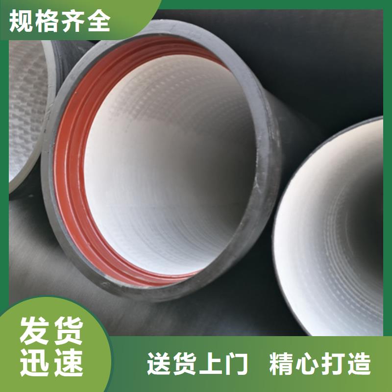 球墨铸铁管,k7球磨铸铁管现货充裕