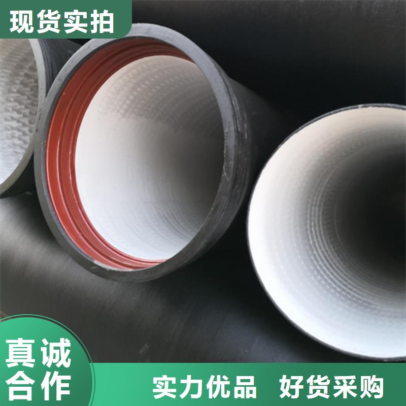 【球墨铸铁管】_排水球墨铸铁管专注生产N年