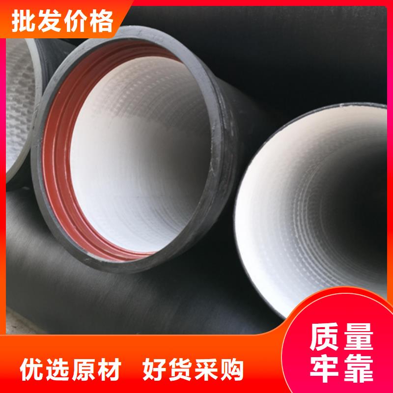 球墨铸铁管小口径球墨铸铁管货源直销