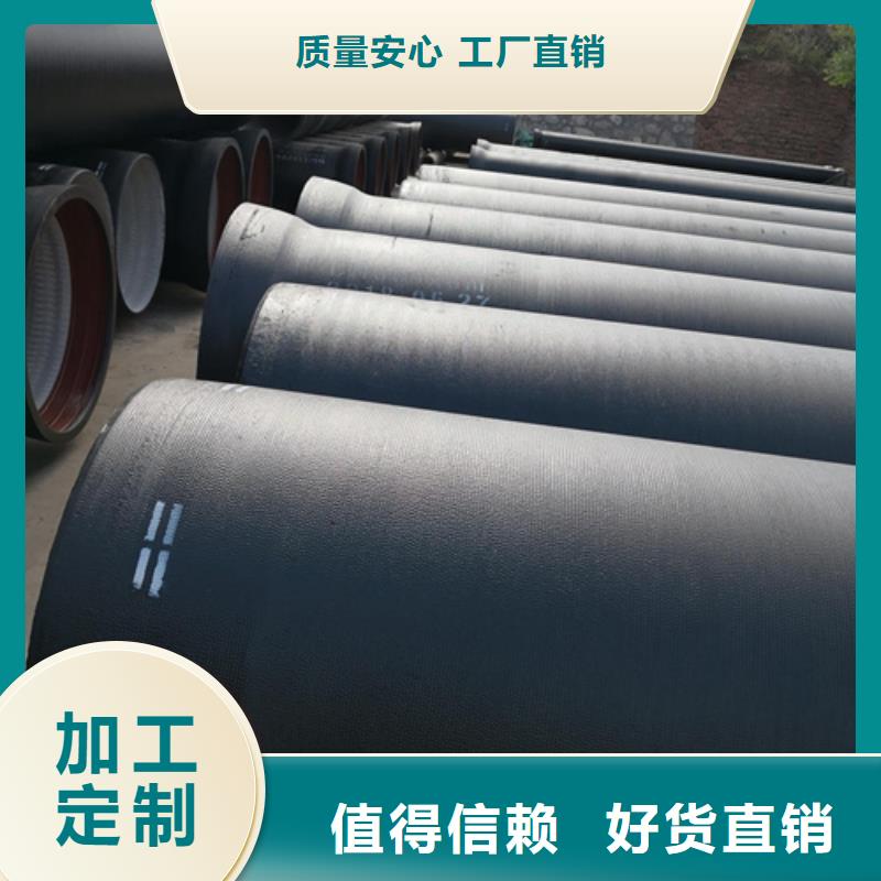 球墨铸铁管工厂直营