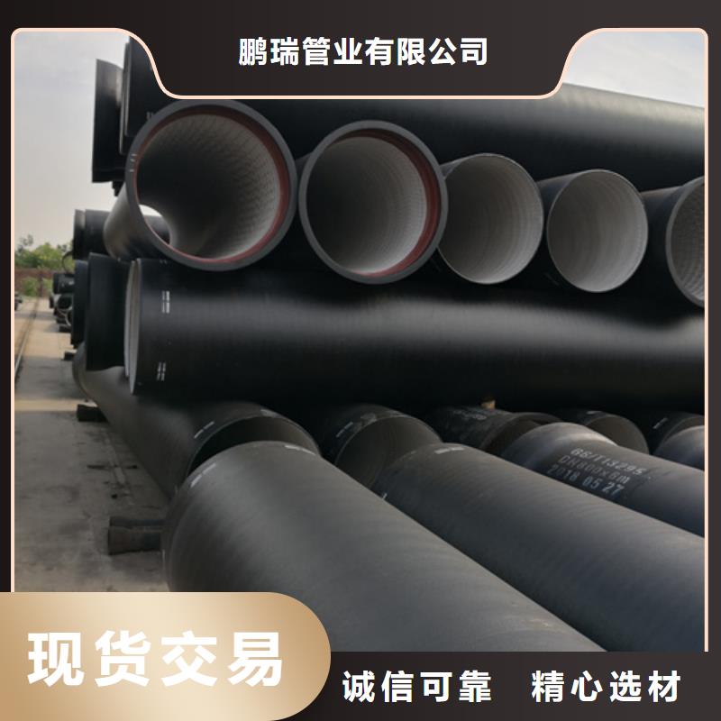 球墨铸铁管k7k9球墨铸铁管源头工厂