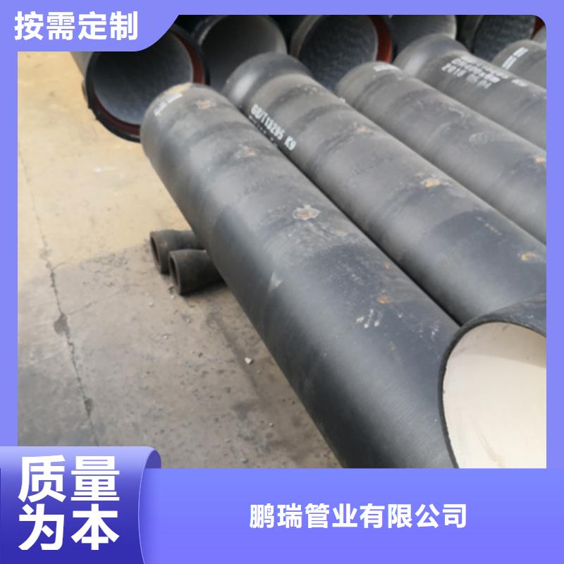 【球墨铸铁管球墨管产地源头好货】